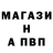 АМФЕТАМИН Розовый Bazyka Bazyka