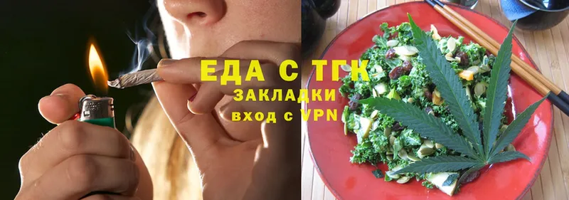 купить закладку  Белово  Cannafood конопля 