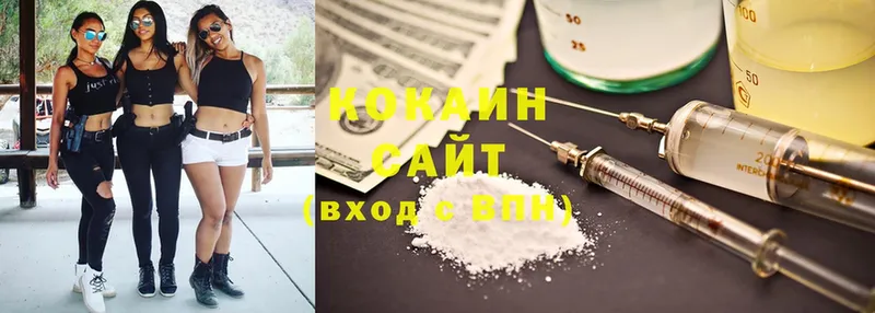 darknet состав  Белово  Cocaine 97% 