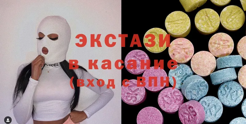 ЭКСТАЗИ XTC  что такое   мега ссылки  Белово 