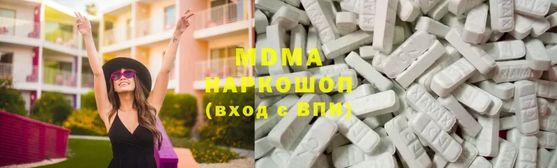 MDMA Molly  нарко площадка как зайти  Белово 